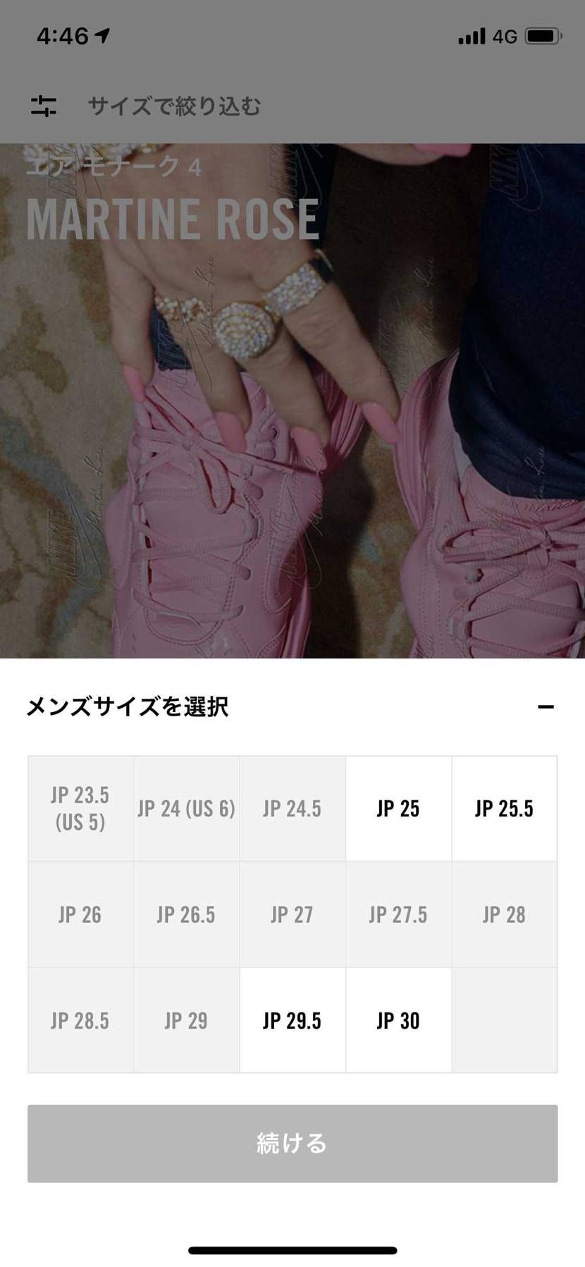 モナークさんが結構前から皆様のリス拾いをお待ちしております。
小さめ・大きめし