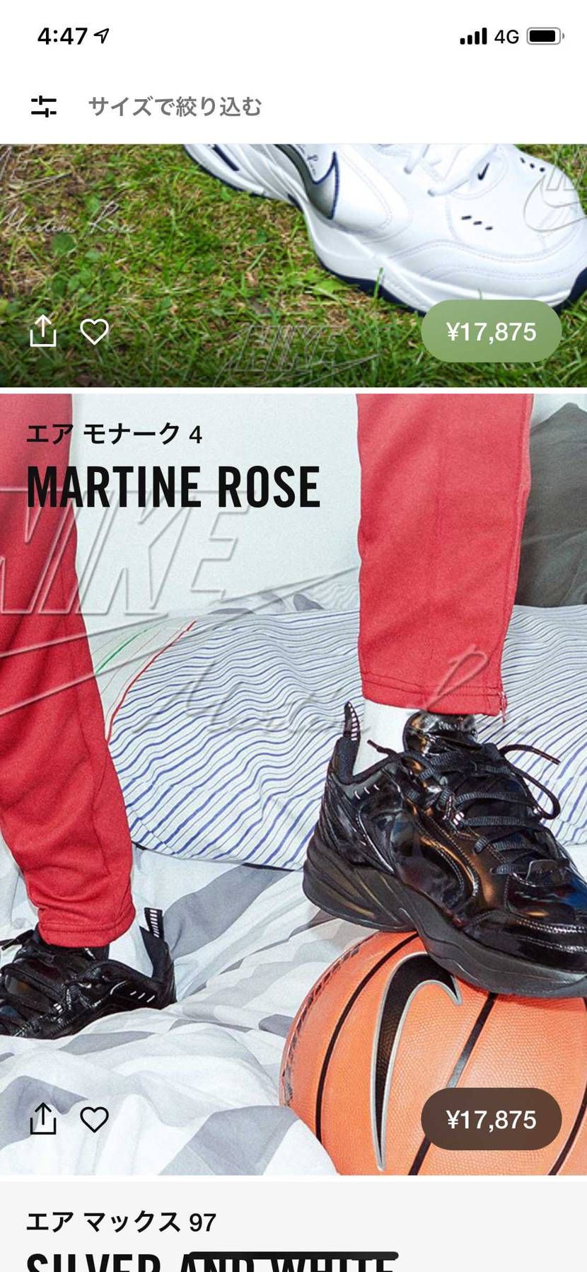 モナークさんが結構前から皆様のリス拾いをお待ちしております。