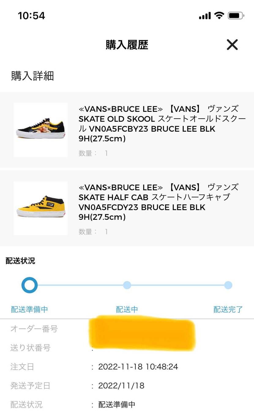 今日の自分の本命こっち👍
仕事休みで良かった〜