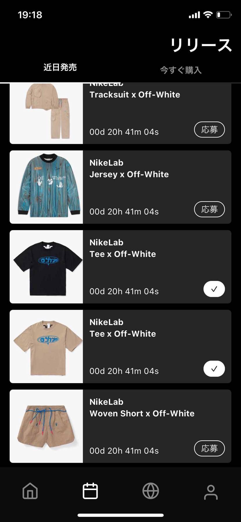 SNSのOFF×WHITE Tシャツは裾斜めじゃない。
