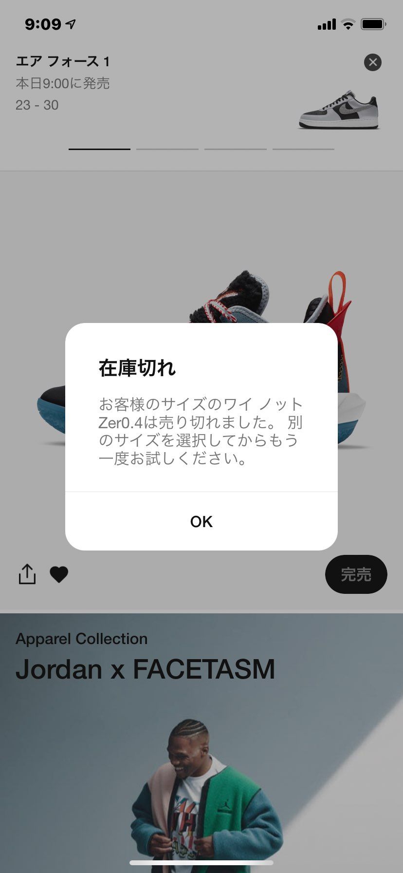 なんだよ！みんなカレー買いに行ったんじゃなかったのかよ！
悔しいなーーー