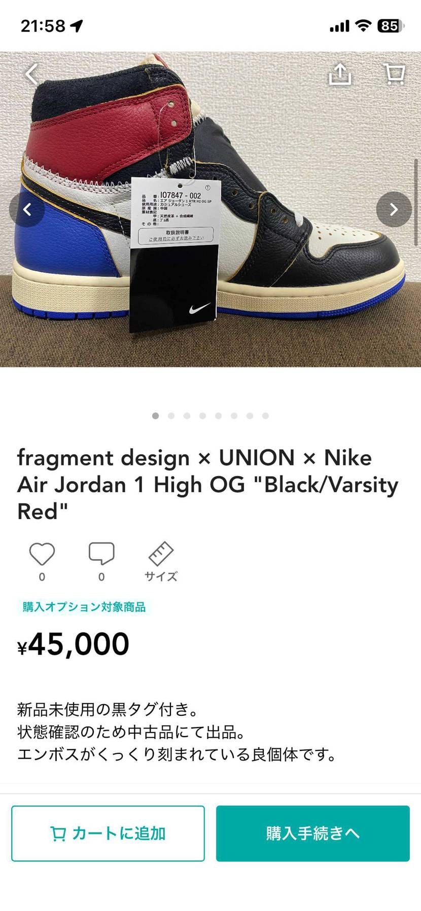 黒タグ付きのエンボスがくっくり刻まれている良個体です。