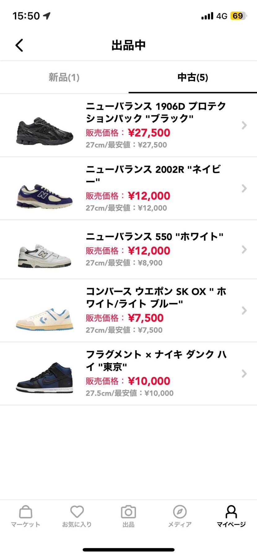 価格見直しました！