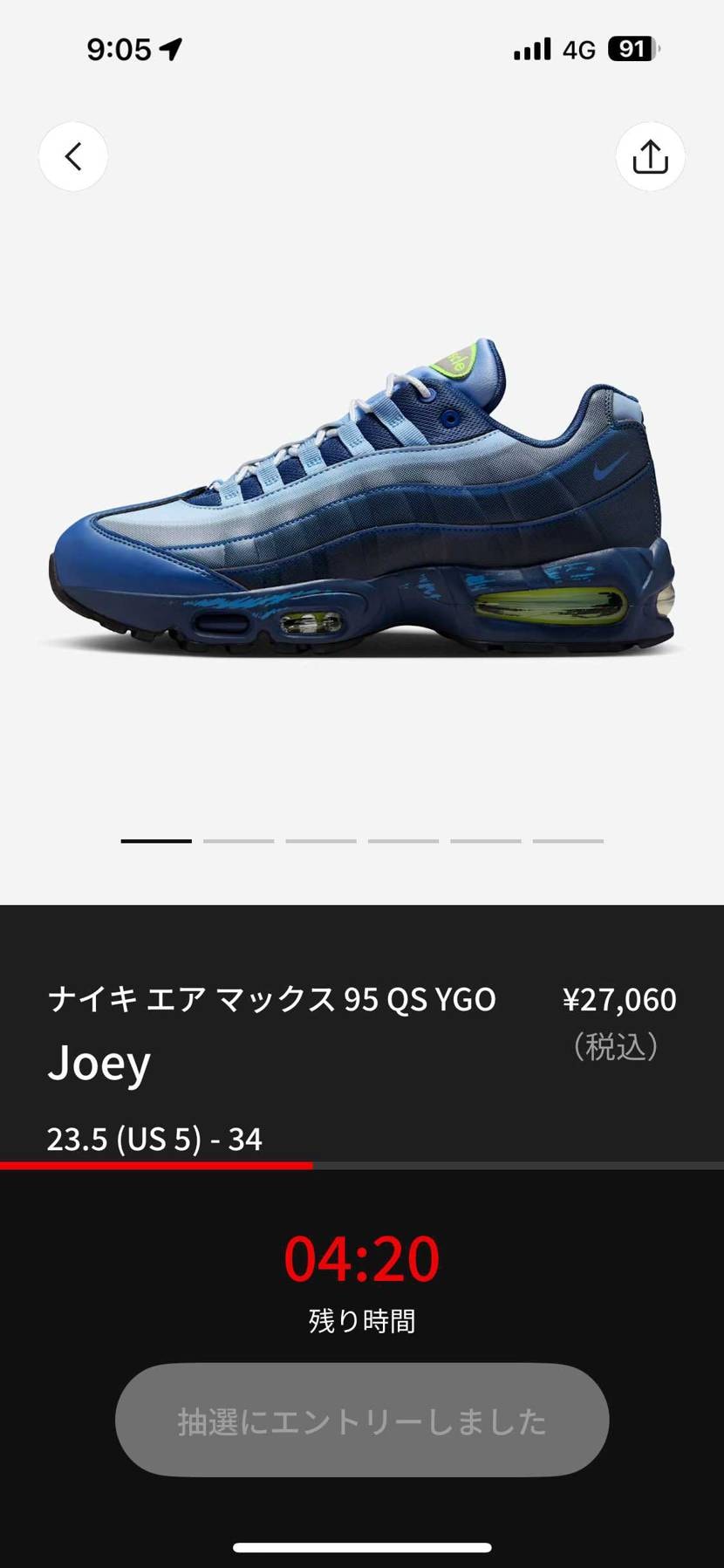 なんとか粘って、土俵に立てたからと言って当たるとは言ってない😓
やはり、ハズレ