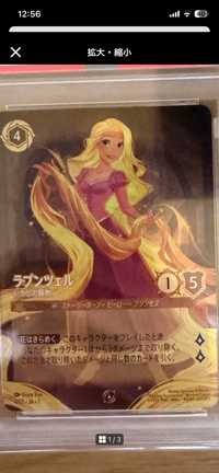 PSA10】カオス・オリジンズ (トークン) UR :オーバーフレーム [CORI