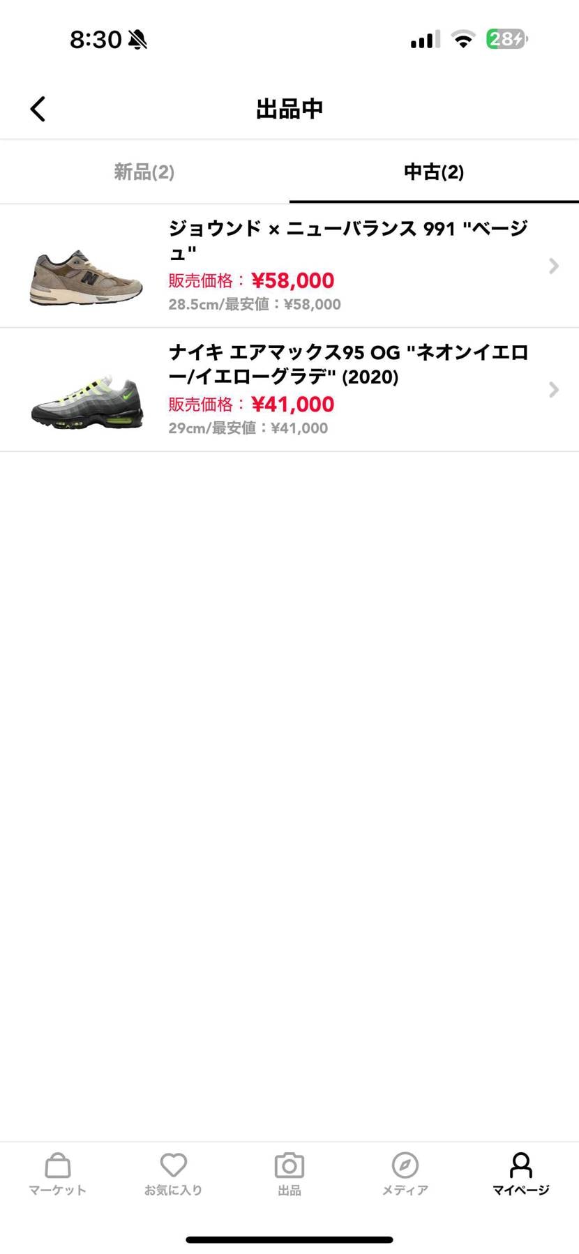 かやページ Amazon | GSIクレオス モンモデル 1/9 カワサキ Ninja ZX-10R