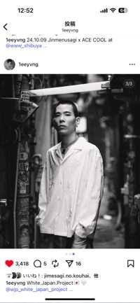nissawa