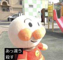 モトダリョウヤ