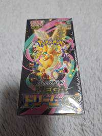 PSA10】ピカチュウex SAR仕様 [MC 764/742](スタートデッキ100「バトル