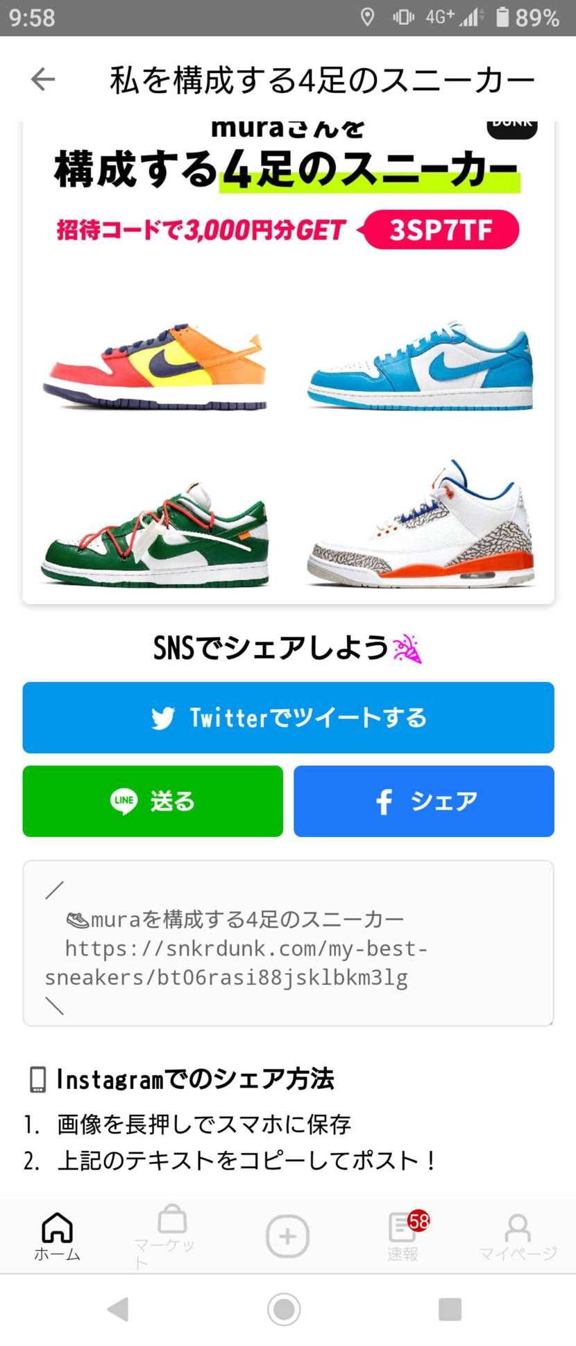 最近全然当たらない‼️