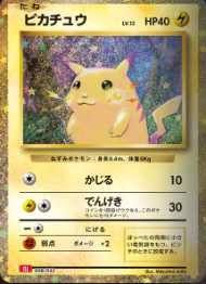 れんこん
