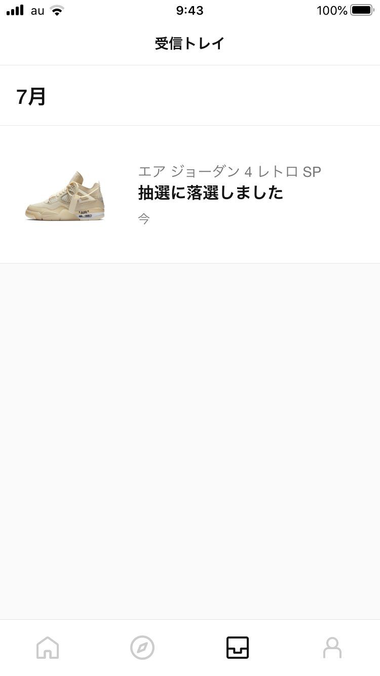 無理