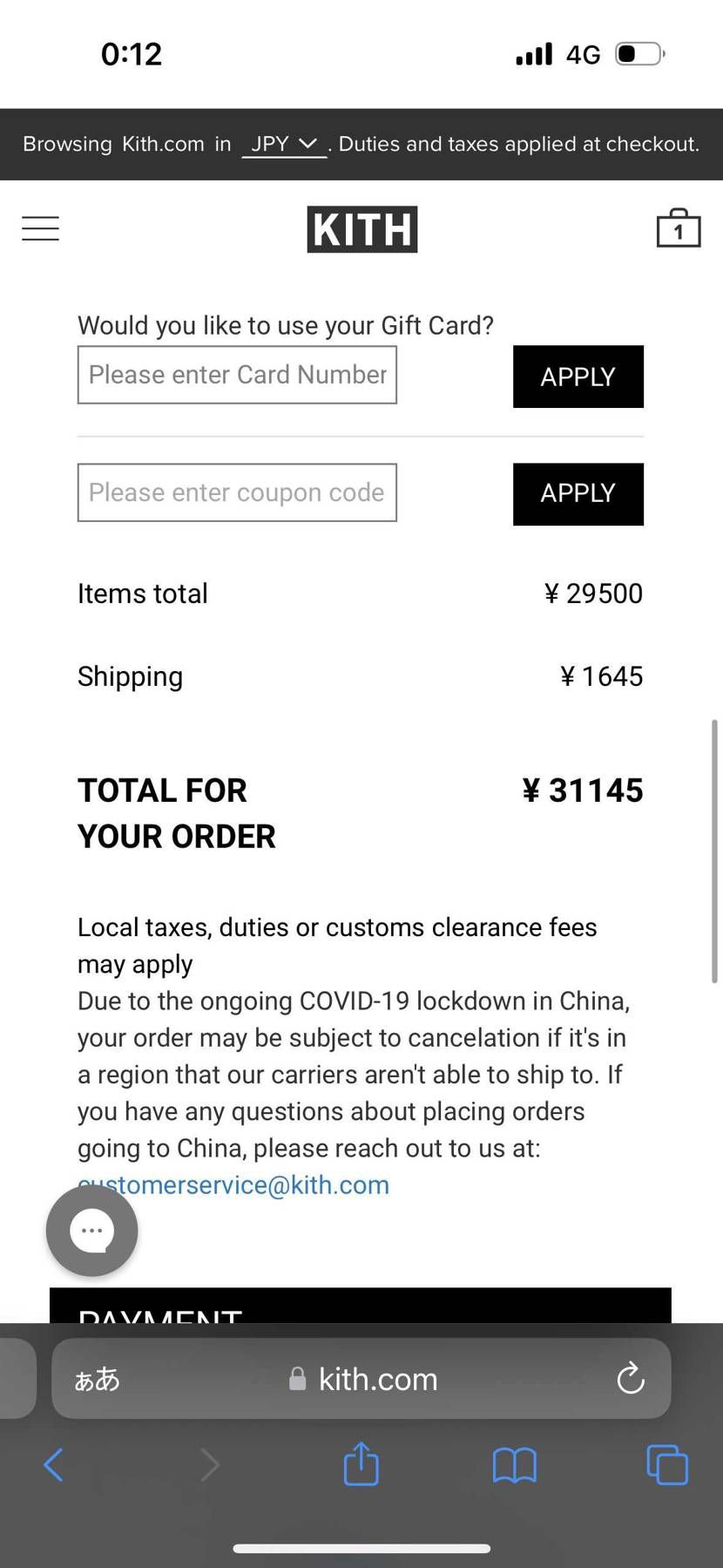 受注生産だと大分安く上がりますね。
当選した身としては複雑。流して予約する人い