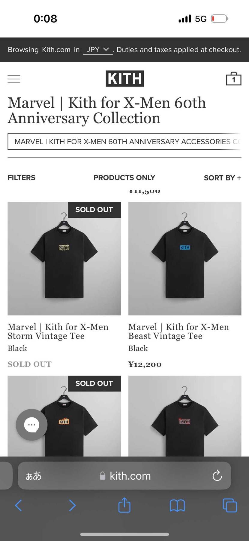 スニーカー当てたら合わせてTシャツ欲しいのにどっちも無理やなコレ