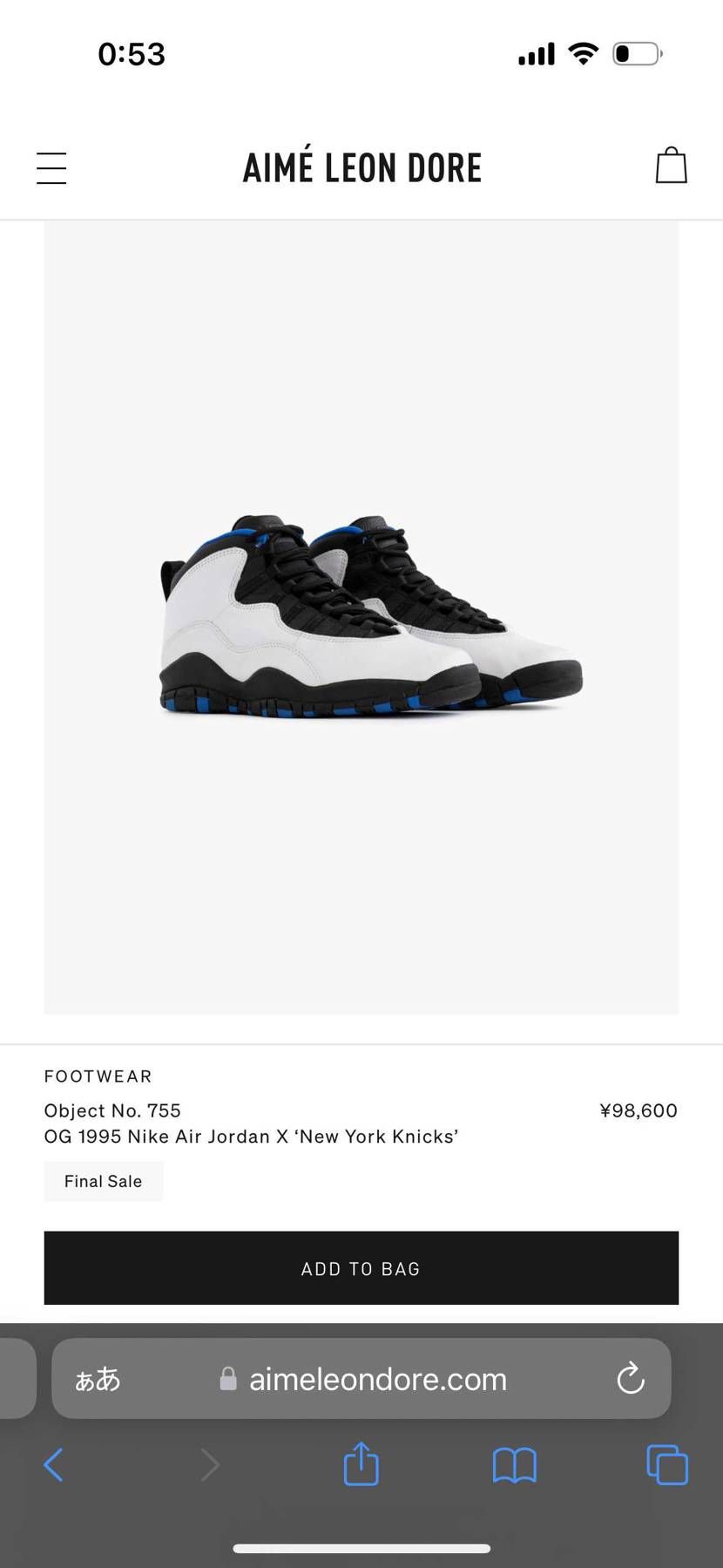 Jordan10普通に良くて再販して欲しい…。