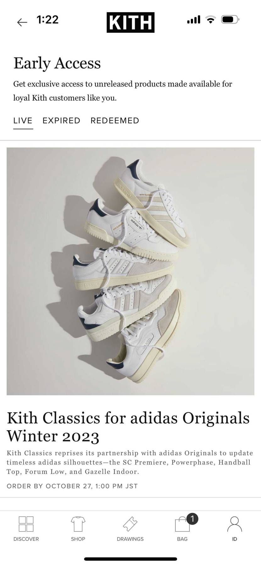 forum良かったけどつま先がスエードで汚れやすかったけどPOWERPHASEは