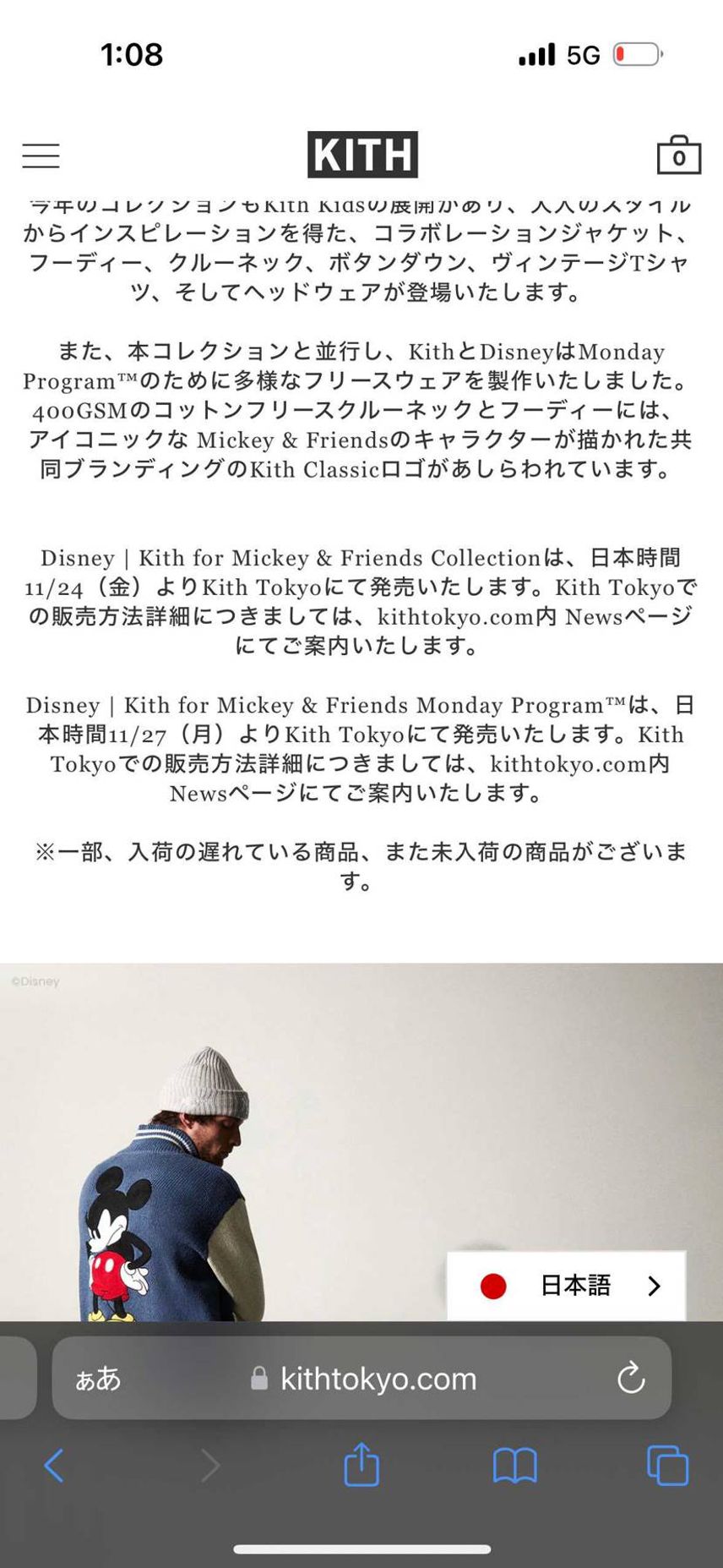 つまりどういうことだってばよ。
フリースウェアがマンプロかと思いきやインス