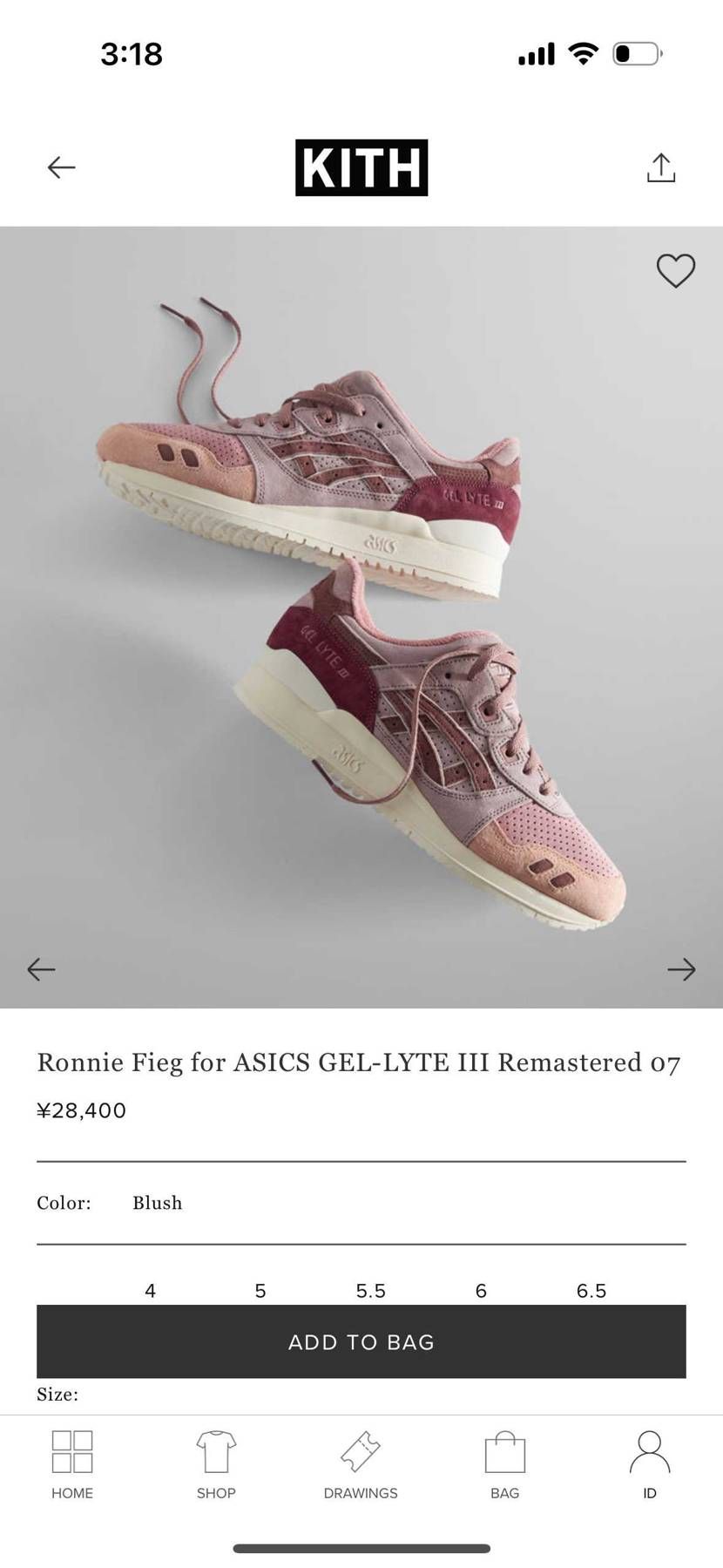 招待嬉しいけど今月おたくでいくら使ってると思ってますのん？