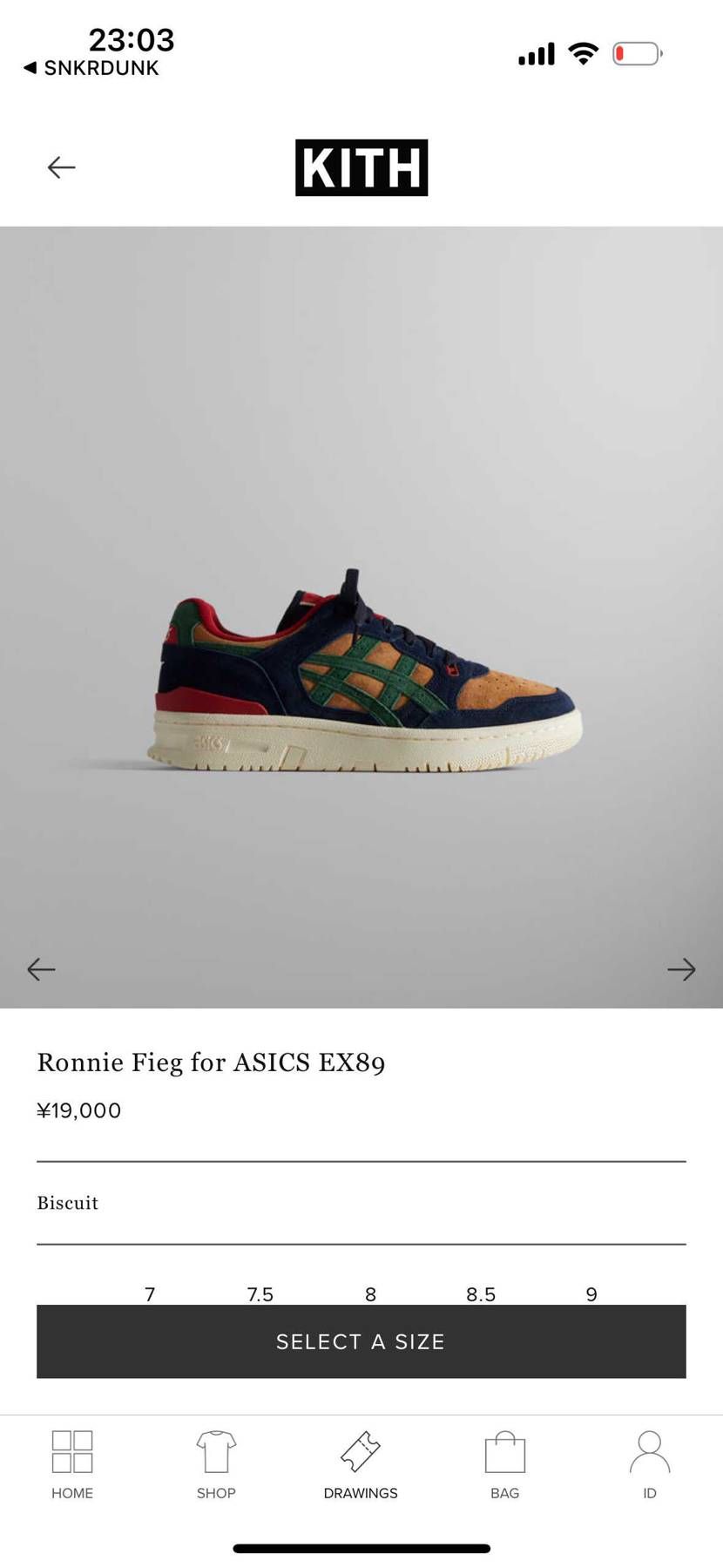 よしよし、これはスルーできそうだ。