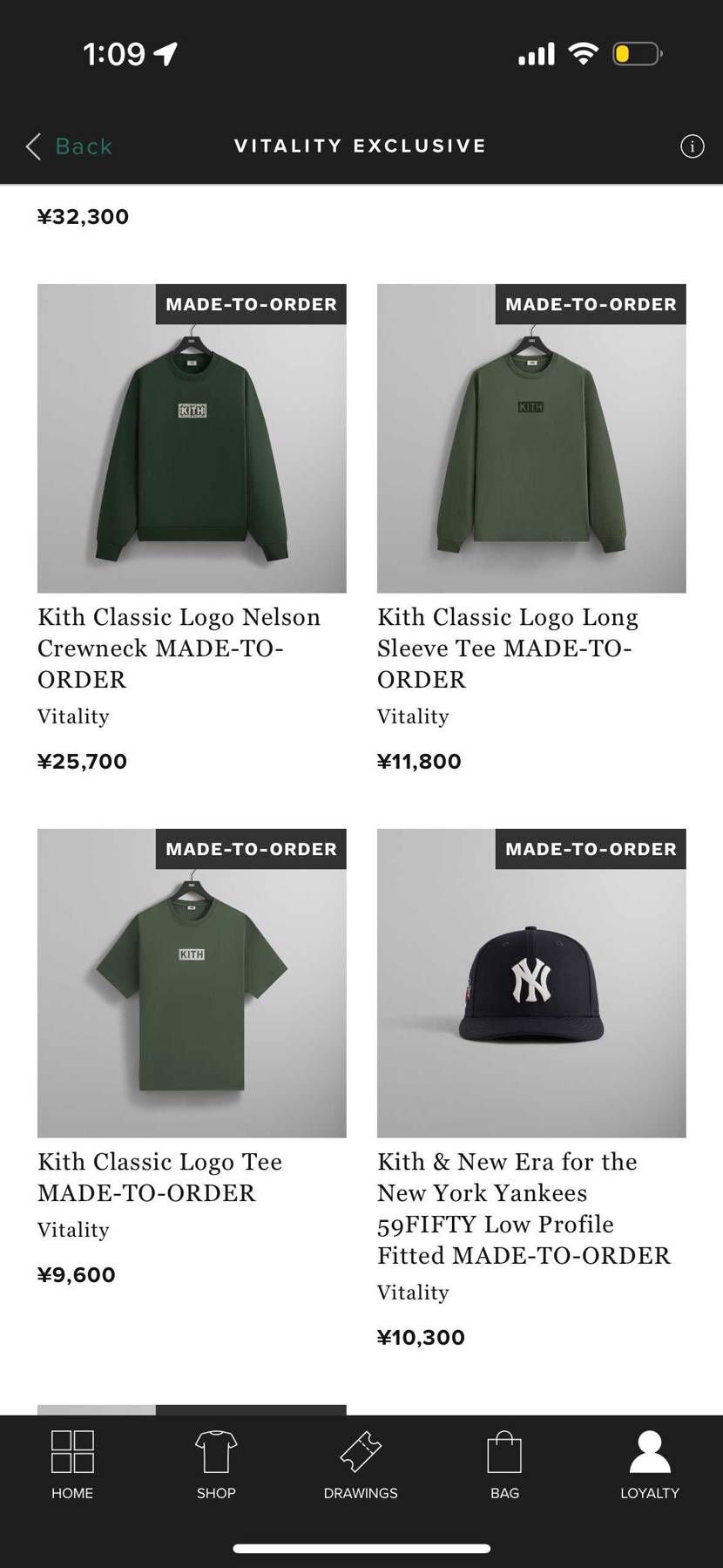 Tシャツもビーズなら欲しかった…。
届く頃には暑くて着られないよ…。