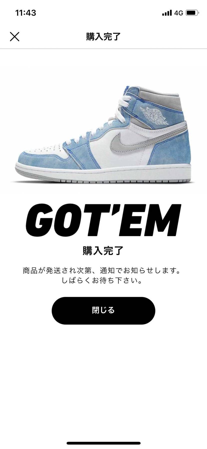 出品者様宜しくお願いします🙏