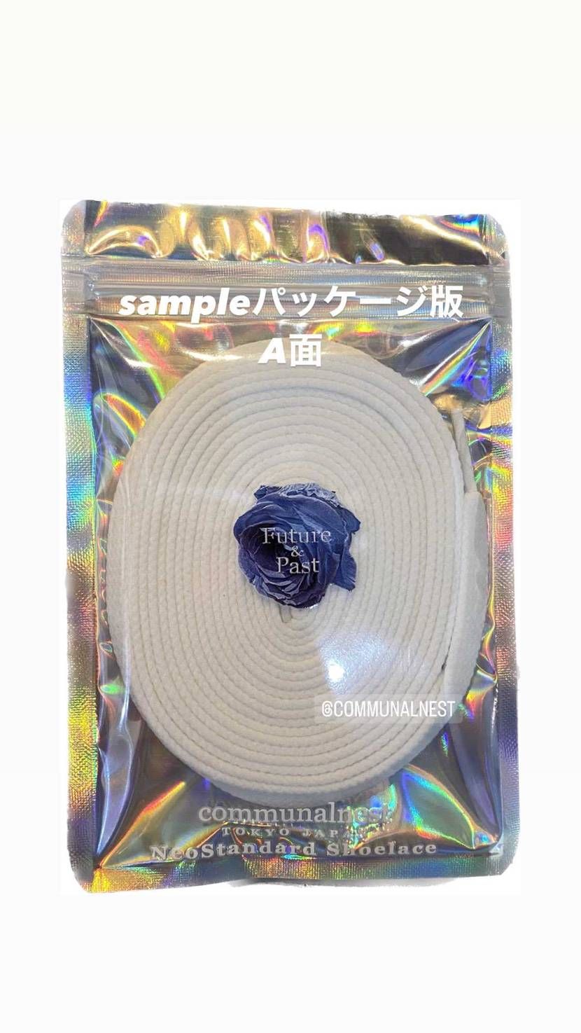 こいつ伸びるんだぜ