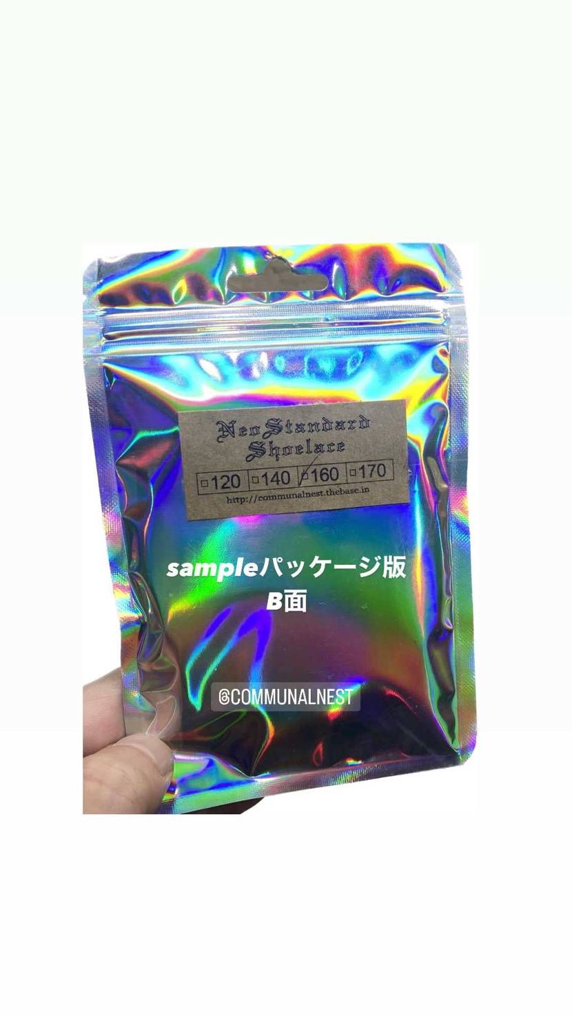 こいつ伸びるんだぜ