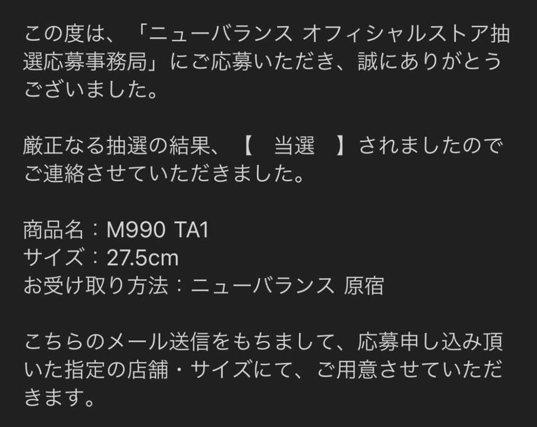 誕生日の『アレ』使ってくるか！
