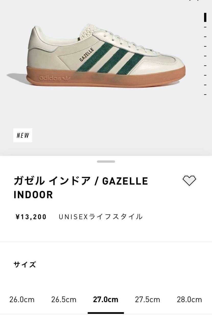 これでいい。
地味に買ってる今月。