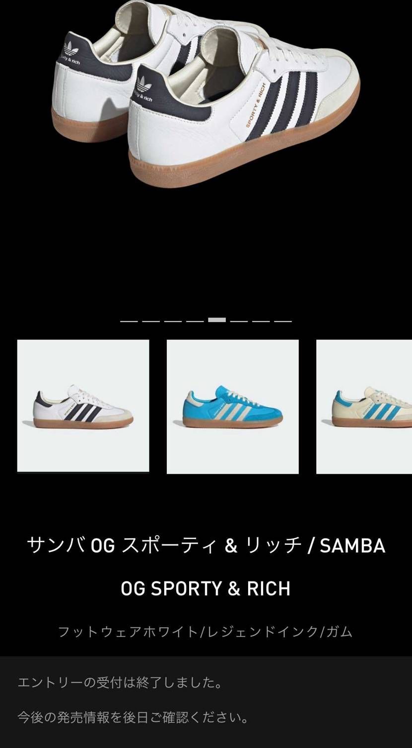 抽選するの忘れてたw