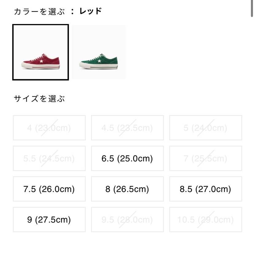 あるうちに買っておく