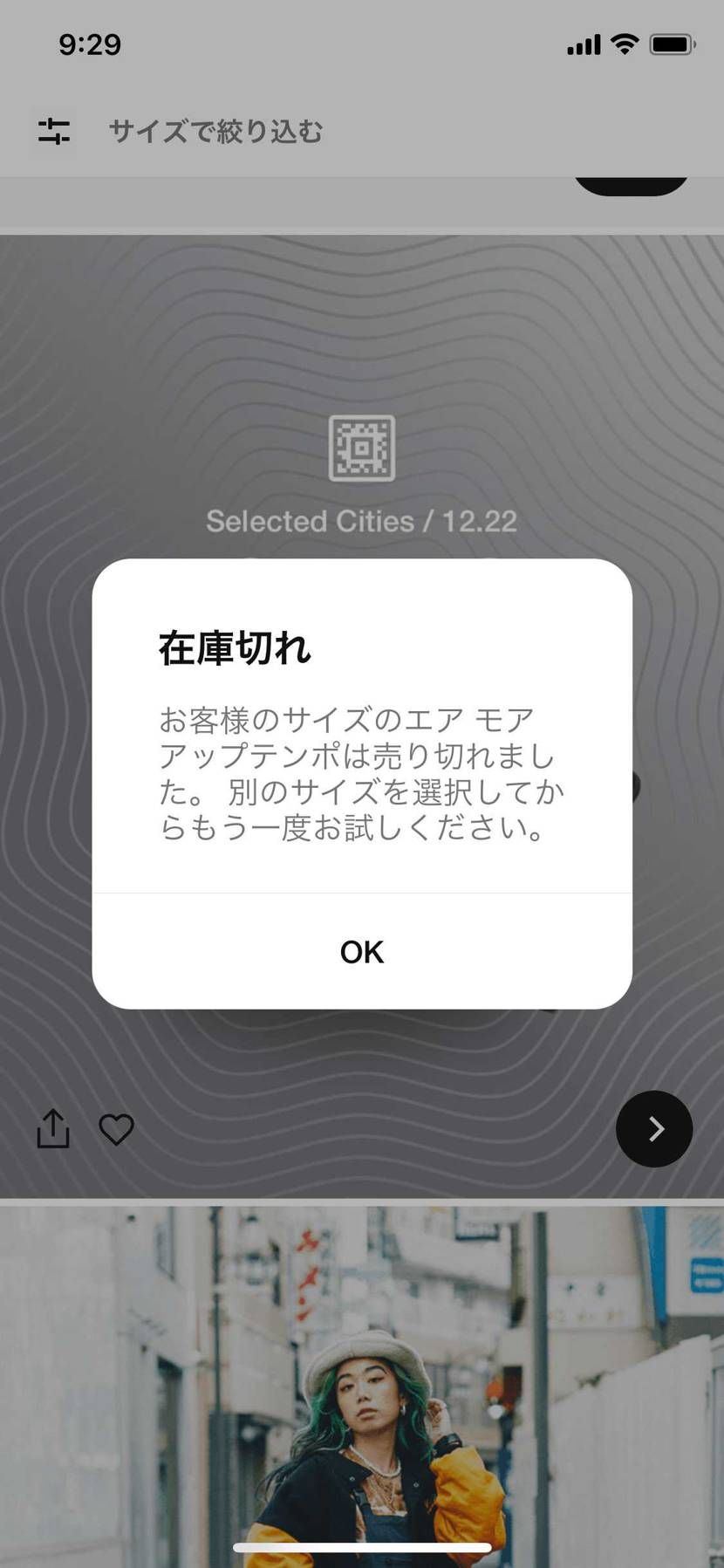 あは😂
散々待たされてコレ🤪