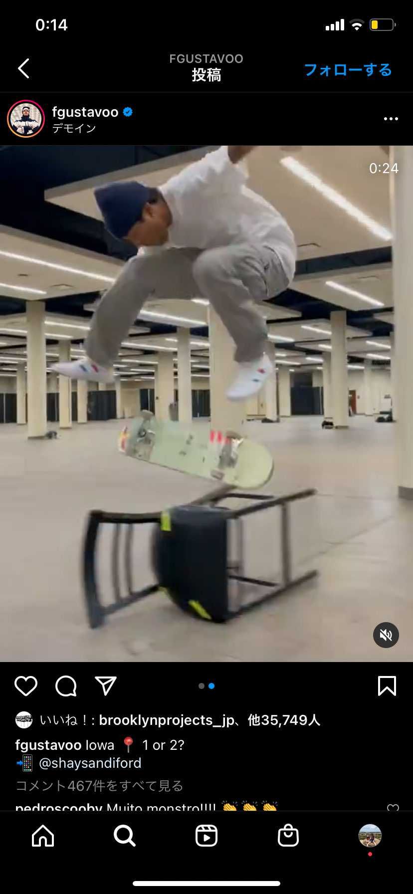 Gustavo選手のカーゴパンツが
どこのメーカーのものか分かる方教えてくださ