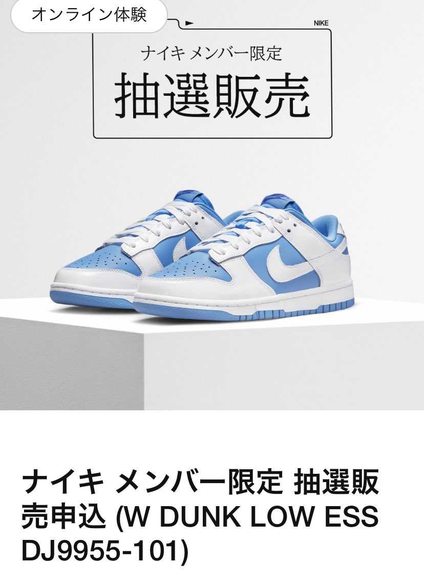 まだまだ登録できません。

問い合わせても、時間を空けて