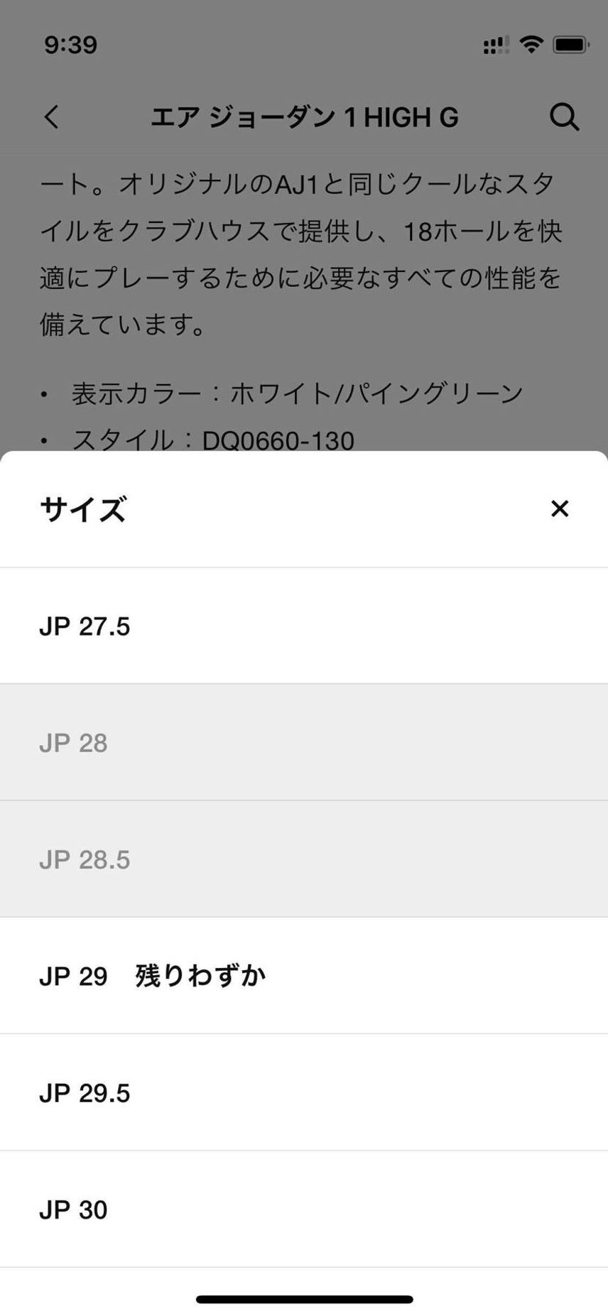 他全部あり⭕️