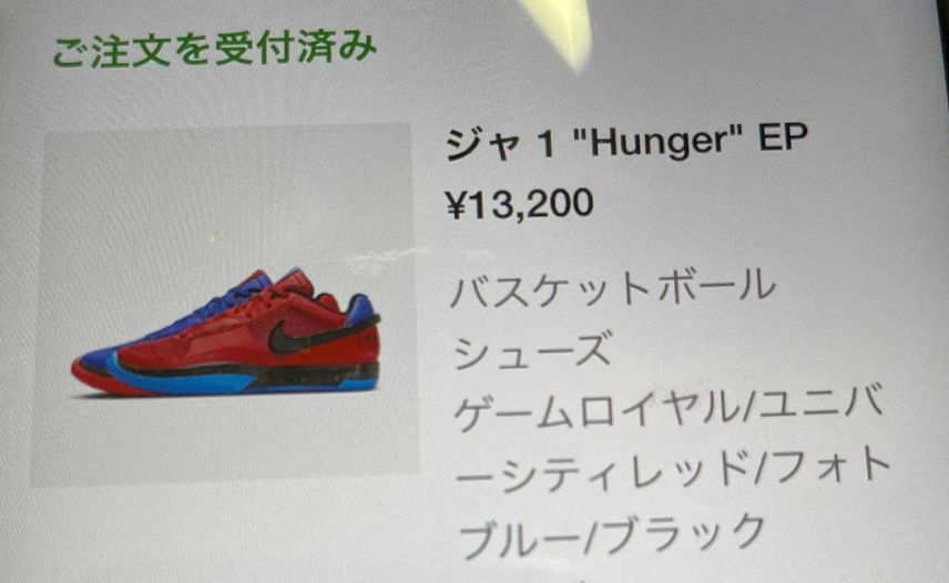 また少ない、、、!?