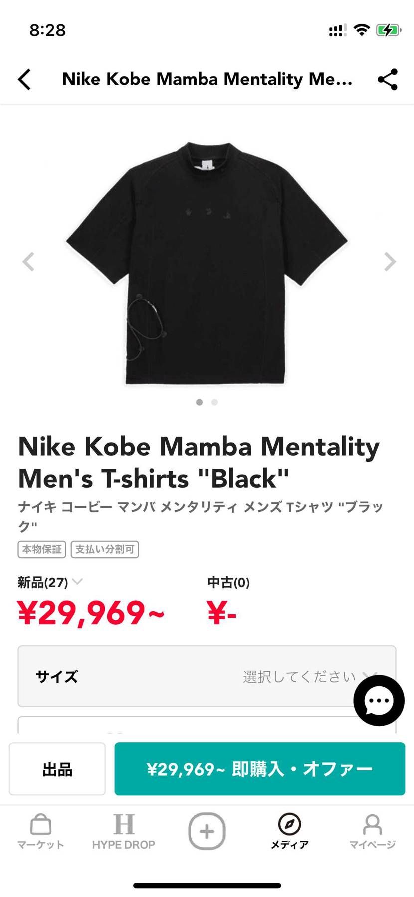 トリプルコラボか！！
激アツプンプン丸じゃん😡
運営さんクーポン下さい。