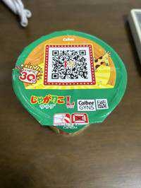 あ