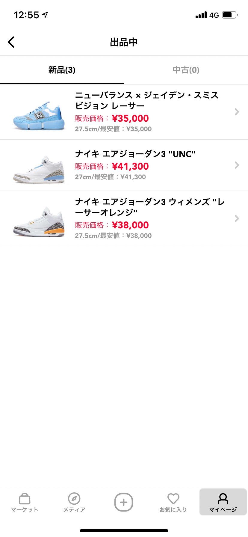 よろしくお願いします。