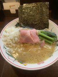 keitama