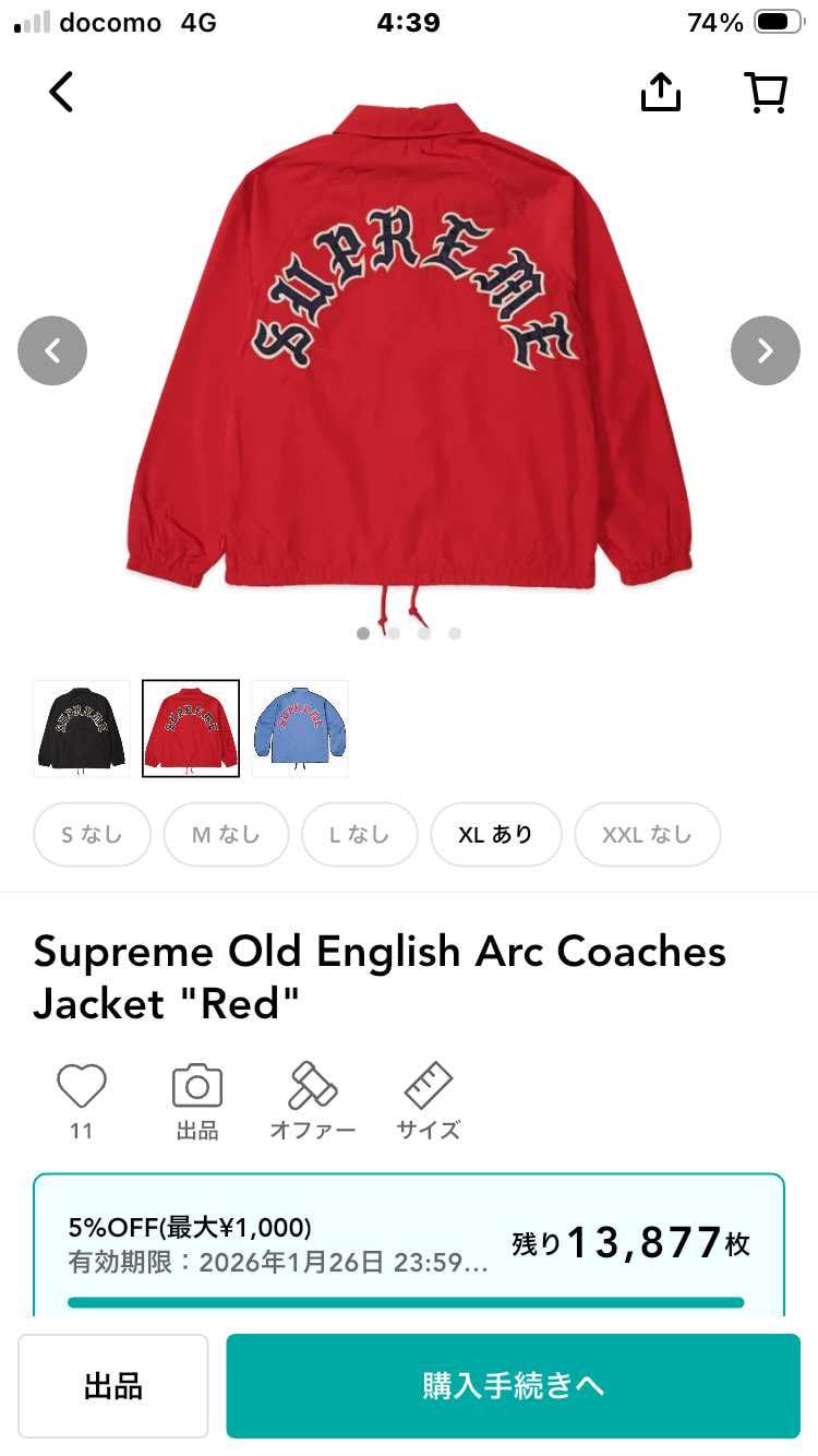 残りXLが1点のみです。
いかがでしょうか？