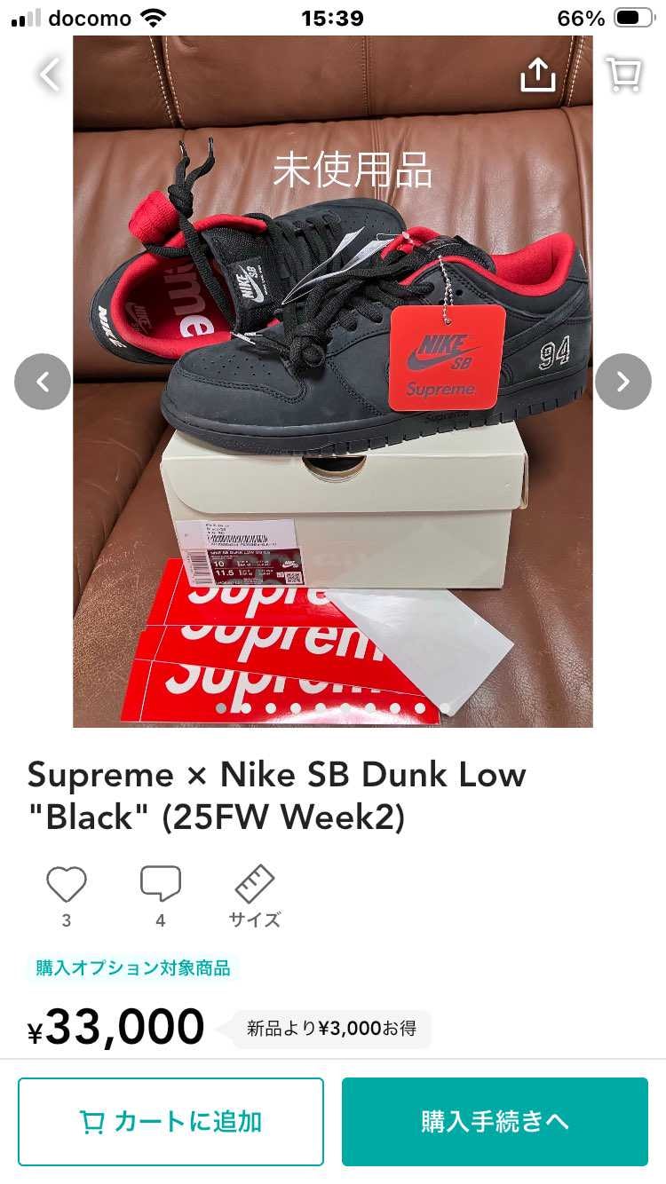 35000→33000 若干値下げです。

28.0cm 未使用品黒タグ付き