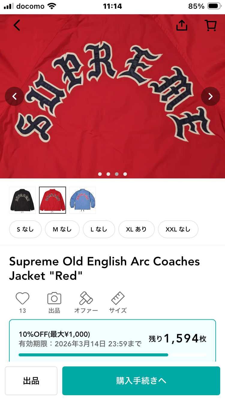 残りXL1着のみです。
値下げ中です。よろしくお願いします。