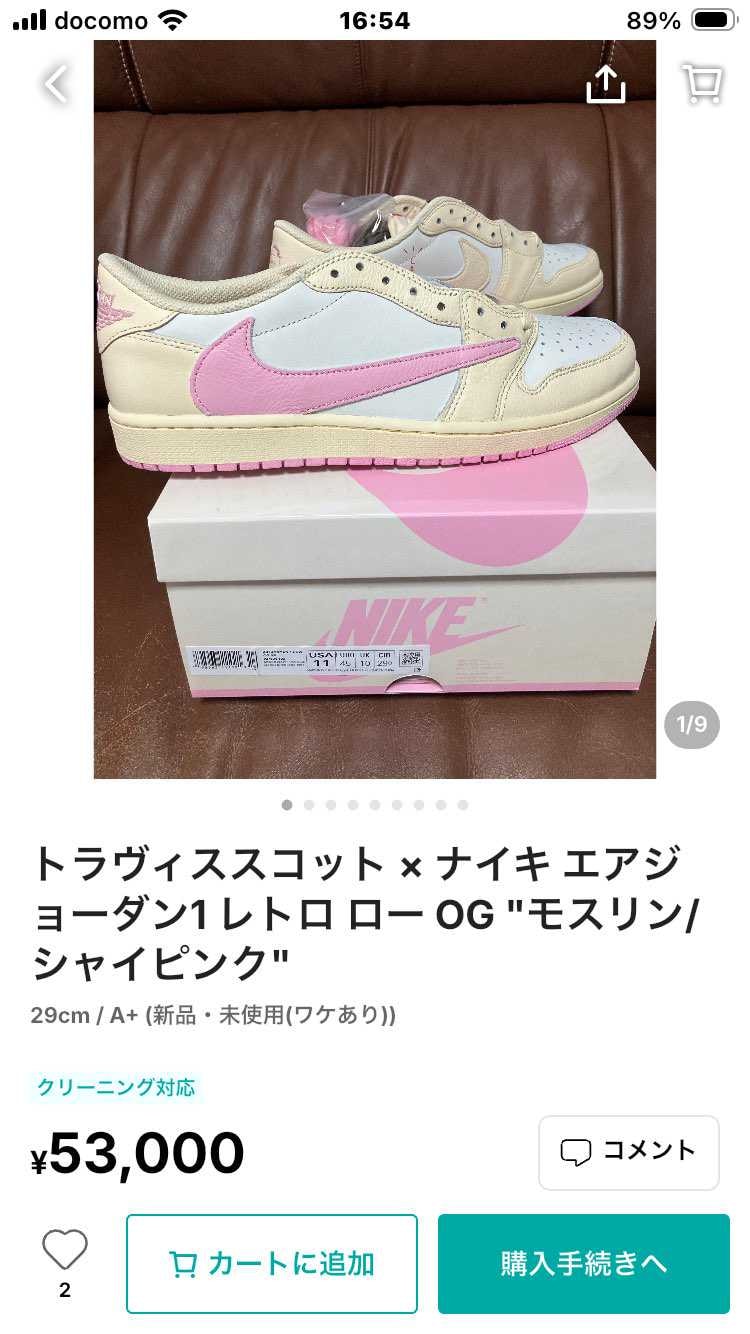 29.0cm 新品未使用。黒タグ。皆様よろしくお願い致します。
値下げしました