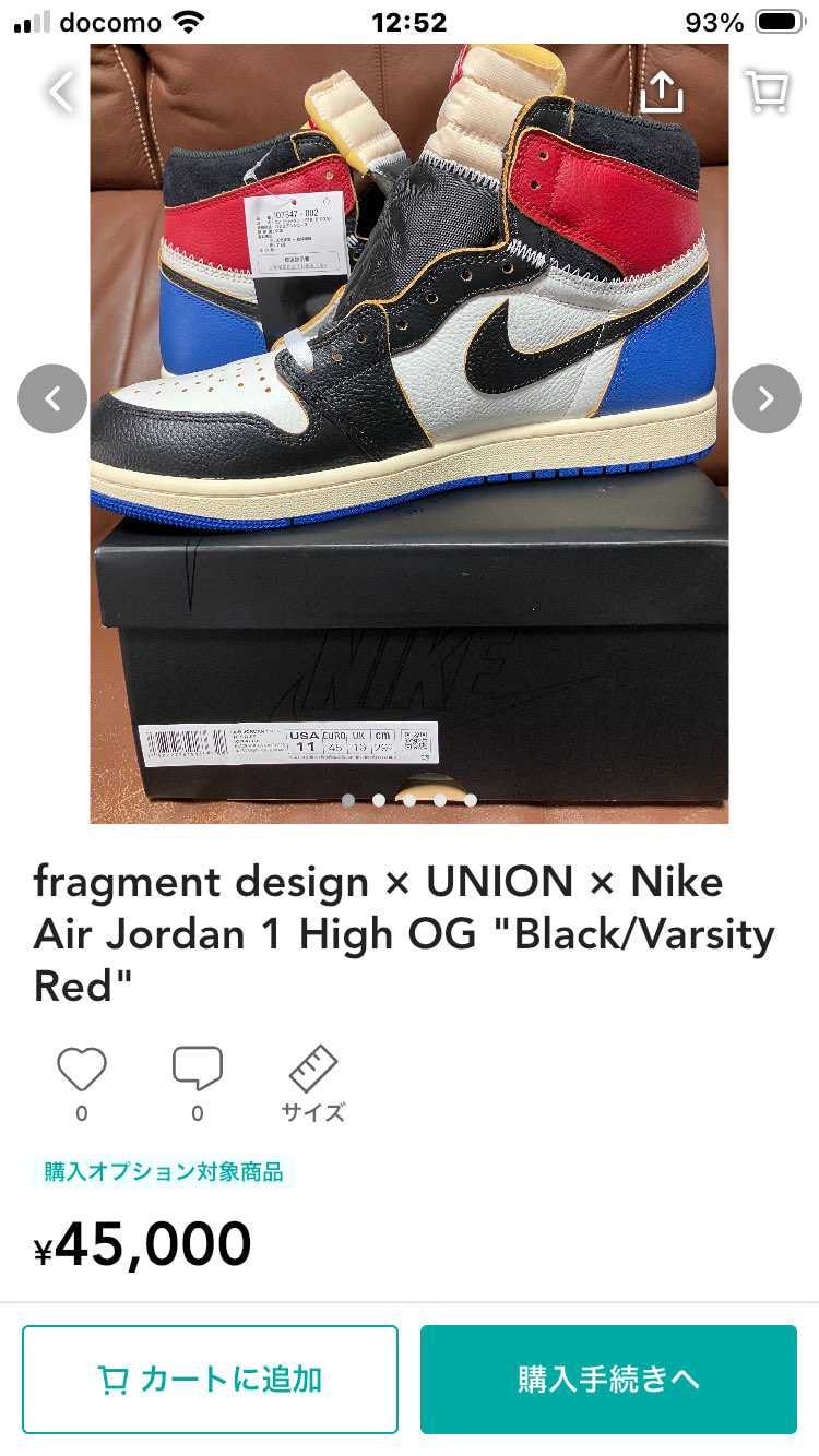 スニーカーズで当選したものです。
29.0センチ。
付属品全て揃っています。