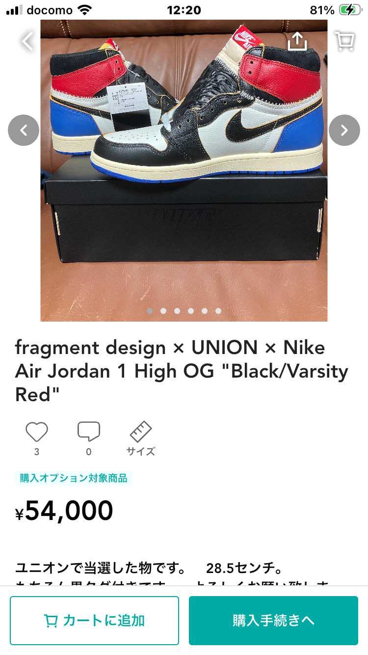 ユニオン当選品です。
28.5センチ 
黒タグ付き、新品未使用品です。
よ