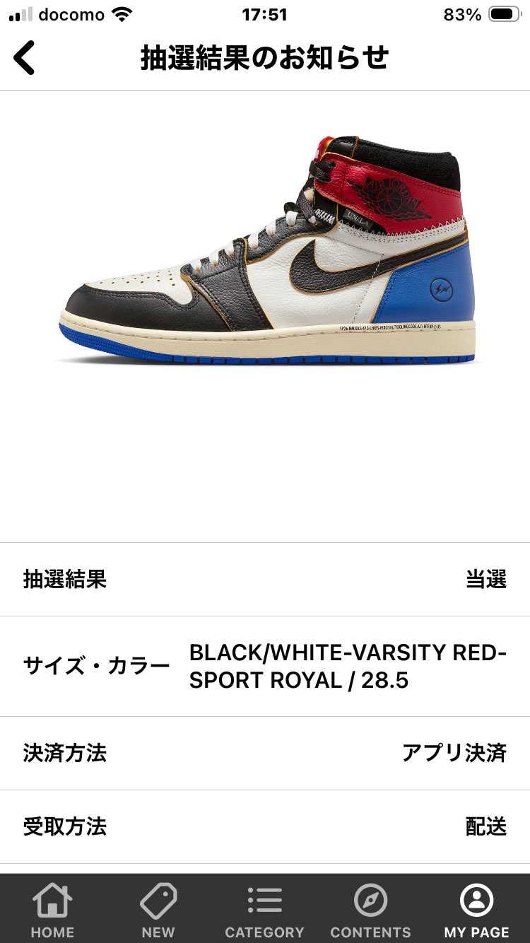 ユニオン当選品です。
28.5センチ 
黒タグ付き、新品