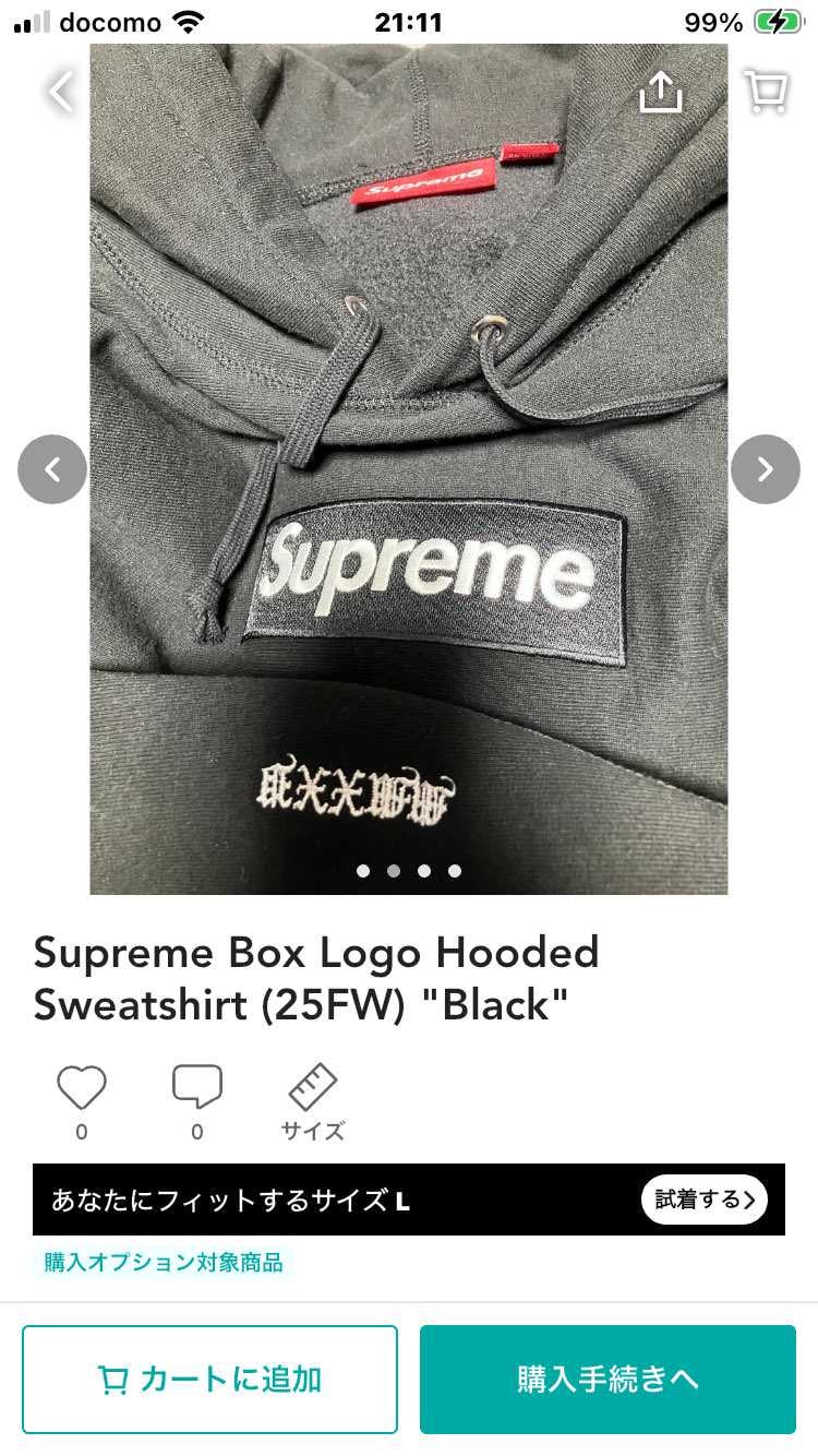 未着用ですが、着るつもりで1度ネットに入れて洗濯をしましたので中古品として出品し