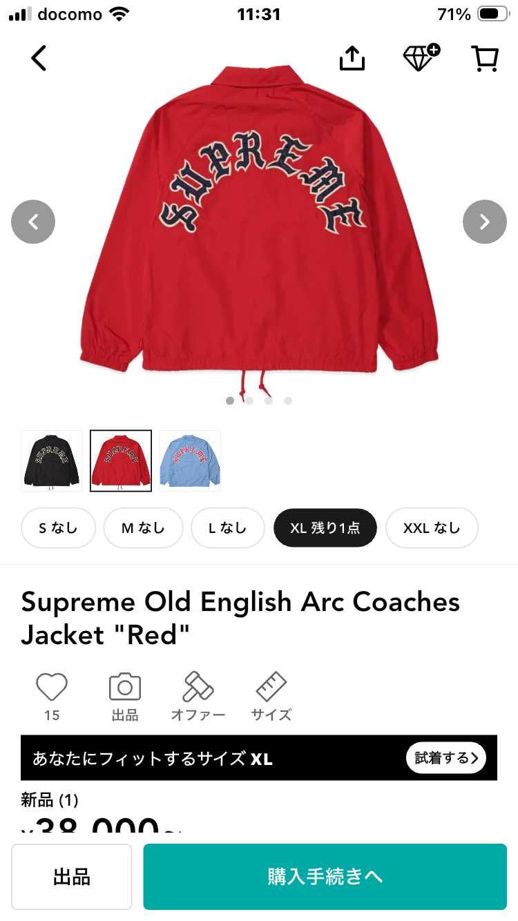コーチジャケット XL 1点のみです。
良ければよろしくお願いします。