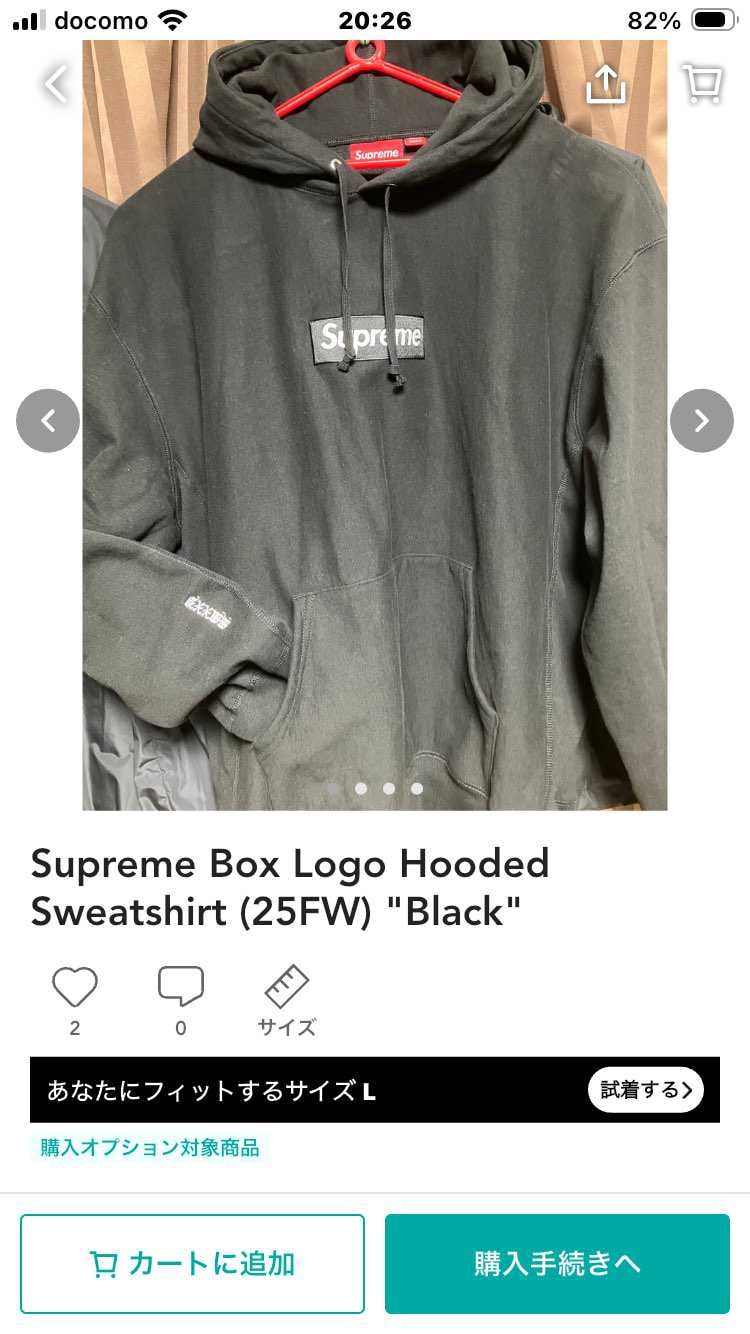 Supreme Box Logo Hooded Sweatshirt (25FW